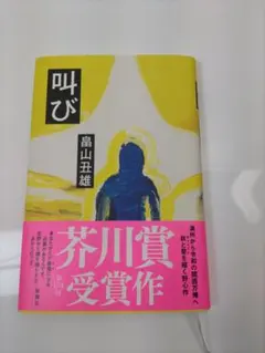 2026年最新】畠山_丑雄の人気アイテム - メルカリ