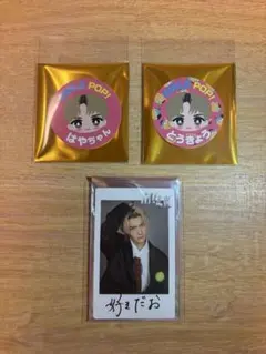 M!LK 佐野勇斗 トレカ・ステッカーセット