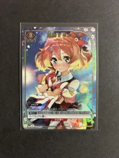 【PSA10】めんこいめんこいむつのはな ユキノビジン SP ウマ娘 サイン PSA10】めんこいめんこいむつのはな ユキノビジン SP ウマ娘 サイン