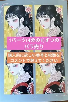 Airi ステッカーバラ売り　4枚〜