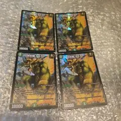 地封龍 ギャイア 4枚セット 即購入⭕️ 地封龍 ギャイアの最新値段・買取価格 | Cloveストア
