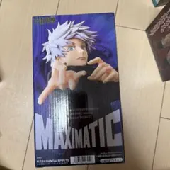 MAXIMATIC 五条悟 フィギュア