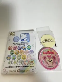 シェリーメイ 20周年 ワッペン