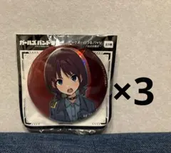 ガールズバンドクライ 缶