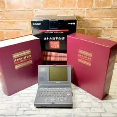 2026年最新】日本大百科全書の人気アイテム - メルカリ