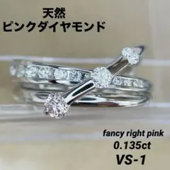 FANCY PINK ダイヤ0.106/ダイヤ計0.37 Pt900 リング - メルカリ
