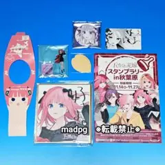 中野二乃　スタンプラリー色紙　ミニアクスタ缶バッジ　 アトレ秋葉原　五等分の花嫁