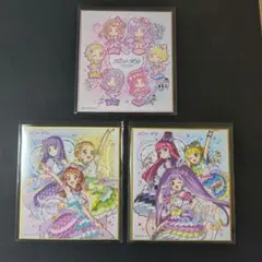 アイカツ！×プリパラ サイン色紙コレクション 3点セット