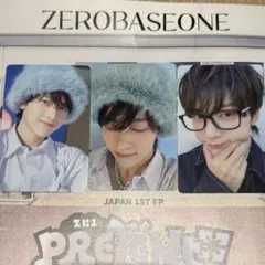 zerobaseone zb1 マシュー タワレコ ラキドロ トレカ