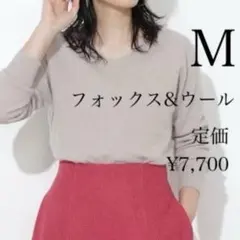 フォックス ニット