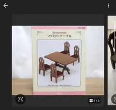 のんちゃん(即購入OK)様専用 3点セット