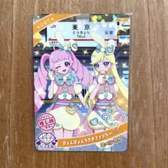 ge zan様 リクエスト 2点 まとめ商品