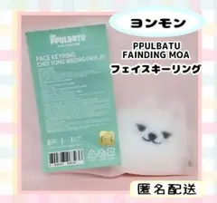 TXT プルバトゥファンチュンマウスパッドブックマークポーチフォトフォルダ TXT プルバトゥファンチュンマウスパッドブックマークコイン