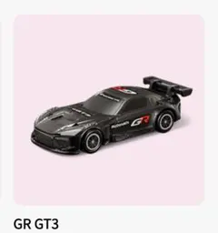 マクドナルド　ハッピーセット　トミカ　GR GT3　第1弾　新品☆