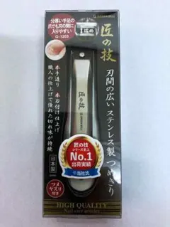 Item thumbnail for item 281100b8-d702-4ea3-89d8-8d6329d602b8