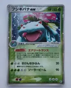 か*ん様 ポケモンカード / フシギバナ ex