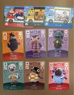 あつまれどうぶつの森　amiiboカードセット