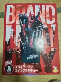 最終値下げ【限定品】USJ スパイダーマン アートパネル 最終値下げ【限定品】USJ スパイダーマン アートパネル - メルカリ