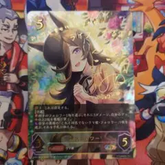 ライスシャワー SP サイン 1枚