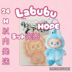 【24h以内発送】ラブブ Big into Energy