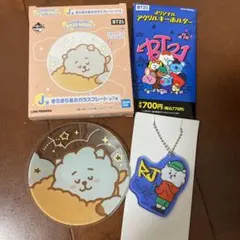 BT21 MOON 一番くじ  RJ  ガラスプレート　オマケ付
