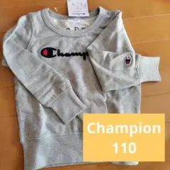 Champion✦スウェットトレーナー✦110グレー✦新品未使用