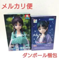 【匿名配送】薬屋のひとりごと　Vivit　ちょこのせ　猫猫　フィギュアセット