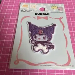 パイルワッペン　サンリオクロミ　ダイソー入学入園準備ハンドメイド手芸