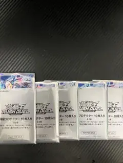 遊戯王 ディメンションリンカー 公式スリーブ 70枚 未使用 ラッシュ