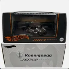Hot Wheels RLC Koenigsegg Jesko Absolut