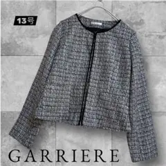 【美品】GARRIERE 白黒 ノーカラーツイードジャケット 大きめ 13号