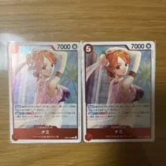 ワンピース カードゲーム ナミ 7000攻撃力