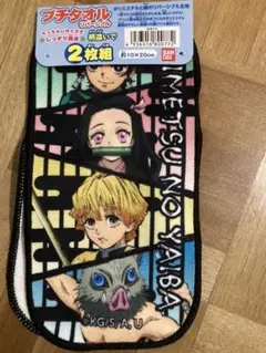 うすえび⭐️新品　鬼滅の刃　プチ　タオル　2枚組セット