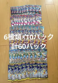 ポケモンカードゲーム バラパック 46パック - メルカリ