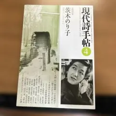 Item thumbnail for item 0a91c76d-d06c-45d0-9791-f543092146f5