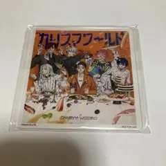 2026年最新】日向朔公の人気アイテム - メルカリ
