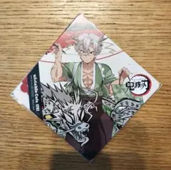 【新品】 鬼滅の刃 不死川実弥 コースター 辰年 ufotable Cafe