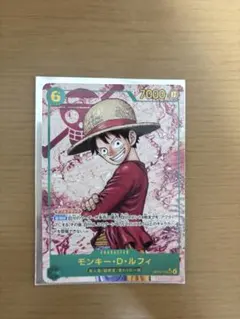 ルフィ OP13-118 受け継がれる意志 SEC