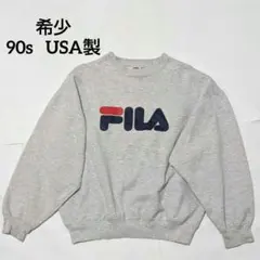 【希少】90s ビンテージ FILA グレー スウェット USA製 L