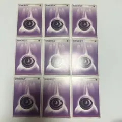 ポケモンエネルギーカード9枚まとめ売り