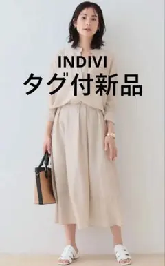 INDIVI　未使用　ロングスカート