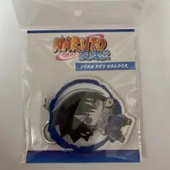 NARUTO ぷにキャラ サスケ デカキーホルダー