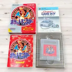 2026年最新】ポケモン 赤 説明書の人気アイテム - メルカリ