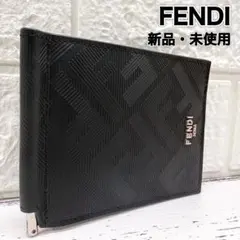 2026年最新】Fendi 割引オプション：通常商品 メンズ マネークリップの