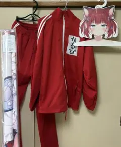 赤見かるび セットのサムネイル