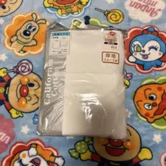 ♥️エルフィンドール 長袖 肌着♥️