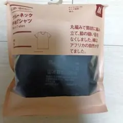 無印良品　脇に縫い目のない　クルーネック　半袖　Tシャツ　М