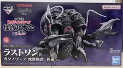 【セット販売】一番くじ ウルトラマンシリーズ 怪獣超大全 vol.2