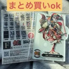 一番くじ　ドラゴンボール40th ～其之二～　F賞ACLLECT 1990