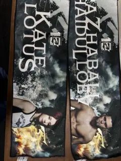 RIZIN一番くじ ケイトロータス ラジャブアリシェイドゥラエフ タオル